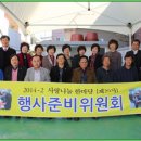 박영숙농장 이미지