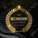 김&홍헤어 이미지