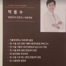 아주성모의원 이미지