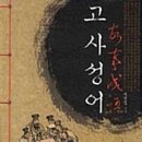 울산아지매 이미지