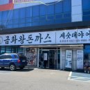 봉수대로-L 이미지