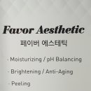 페이버에스테틱