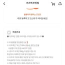 카츠백 부천점 이미지
