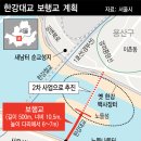 대교철거 이미지