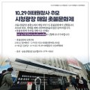 ＜2/17 금요일 시민사회 일정＞ 이미지