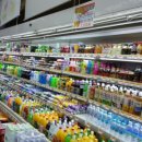 홈마트잡화 이미지