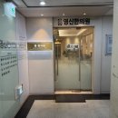 영신한의원 네이버블로그