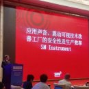 시에스엠빌딩 이미지