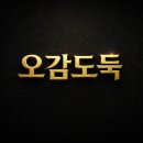도둑냉면 네이버블로그