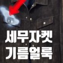 세탁1번가 이미지