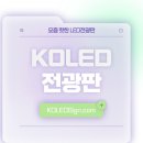 마차중학교 이미지