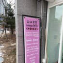 하비몽몽 이미지