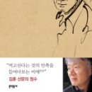 중앙동247 이미지