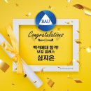 백석예술학원 이미지