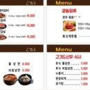 만연숯불갈비(미장점) 이미지