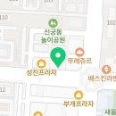 용인대석사타이곤태권도 이미지