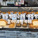 여주-0325 이미지
