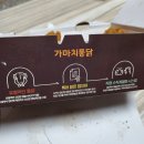 별내 가마치통닭 겉바속촉 가마치순살 추천
