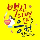 노원-현장-1365 이미지