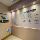 곰한의원 이미지