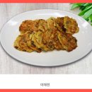 대구전집 &#39;꾸러기스넥 엑스포코아점, 맛과 정성이 가득한 집&#39;