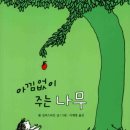 동대전초등학교 이미지