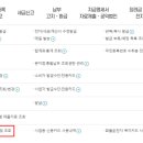 분당세무사