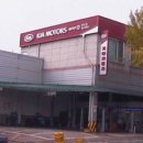 원곡점 기아오토큐 이미지