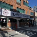 모미루돈