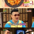 만두랑 닭갈비랑 이미지