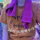 24시해수사우나 찜질방 이미지