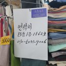 조광상회 이미지