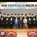 동해시 평생교육센터 이미지