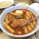 무지개분식 이미지