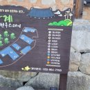 남계 진입로 네이버블로그