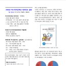 하나닥터스넷(주) 네이버블로그