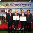 (주)상수허브랜드