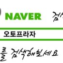 현대오토프라자 이미지