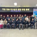 청솔파크 이미지