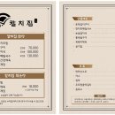 제주칼치집탑동 이미지