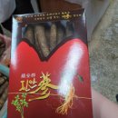 전북인삼협동조합 이미지