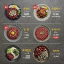 육회총각 이미지