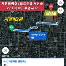 지앤비보습학원