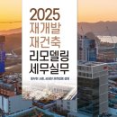 더존테크 조세금융신문