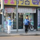 외동사거리 이미지