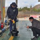 남해주유소 이미지