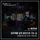 위곡리보건진료소 이미지