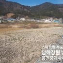 축복부동산공인중개사사무소 이미지