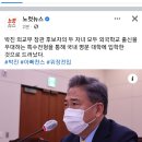 박진 아들‧딸도 &#39;아빠찬스&#39; 논란…도박사이트 의혹도 지속 이미지