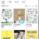 분퇴 이미지